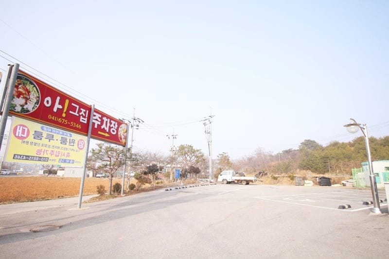 아!그집 갤러리 6