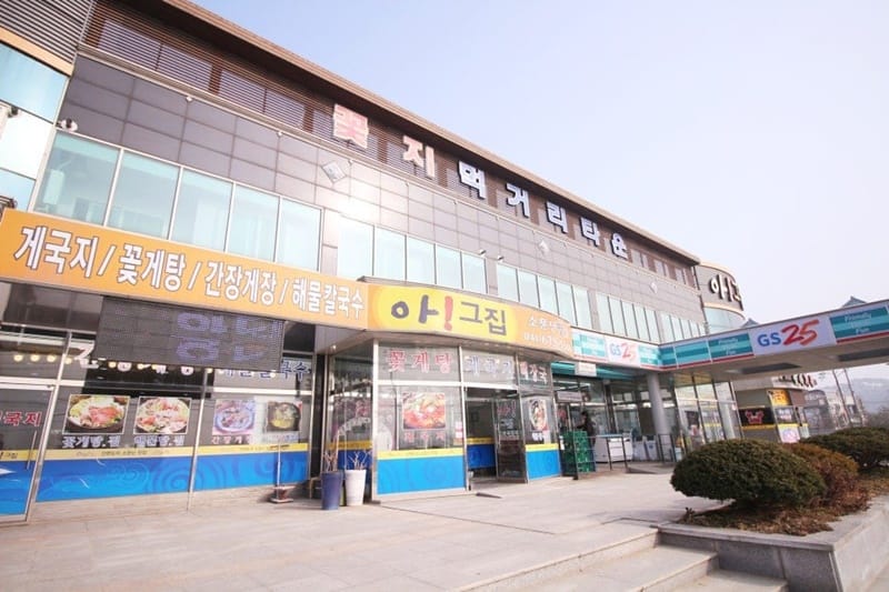 아!그집 갤러리 2